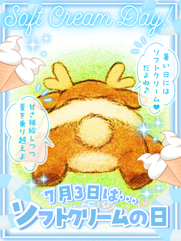 白星いぶ✨️IRIAMデビュー準備中🎄 tweet media