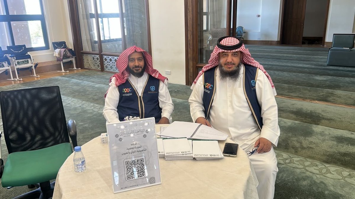 فريق العيون التطوعي tweet media
