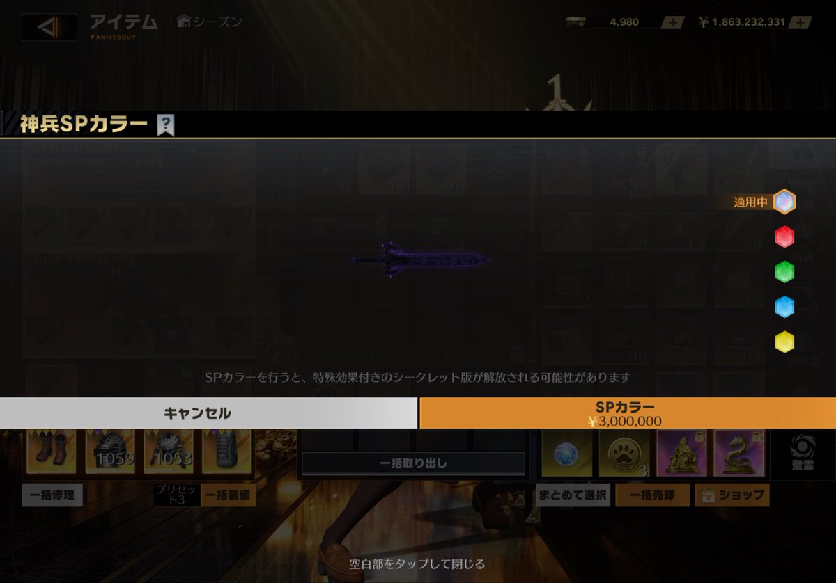AM_x210's tweet photo. 提案ください

#ペニンシュラ https://t.co/oBT2gPOYTo
