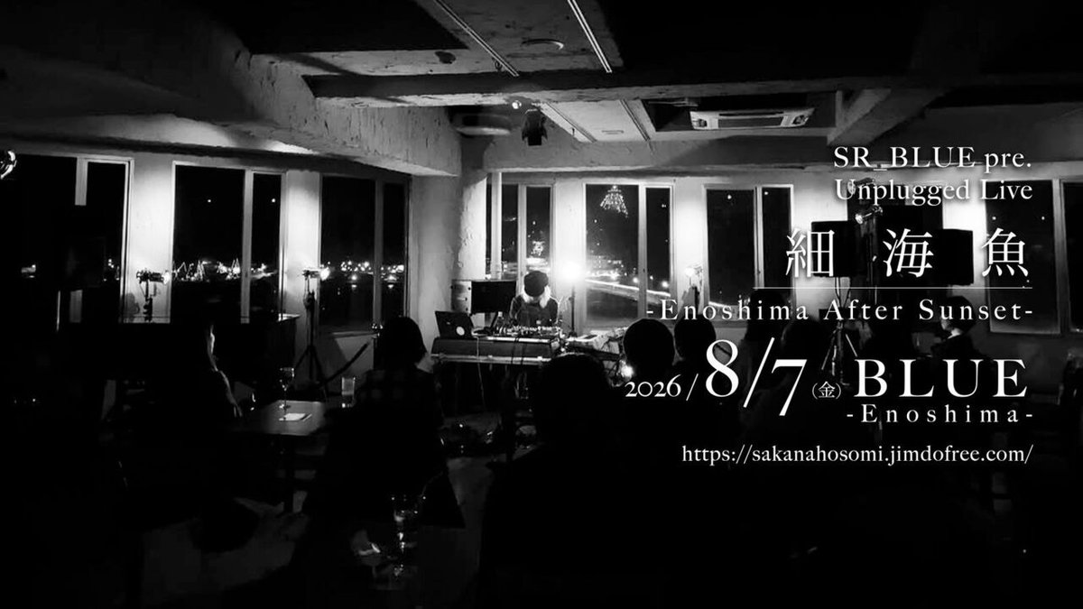 s_h_official's tweet photo. 8月7日(金)　江ノ島：BLUE Enoshima
SR_BLUE presents Unplugged Live
Open 18:15 / Start 19:00（sunset 18:42）

https://t.co/4jFChSaYlO https://t.co/h4gux9uZnk https://t.co/tEV3A2GrlN