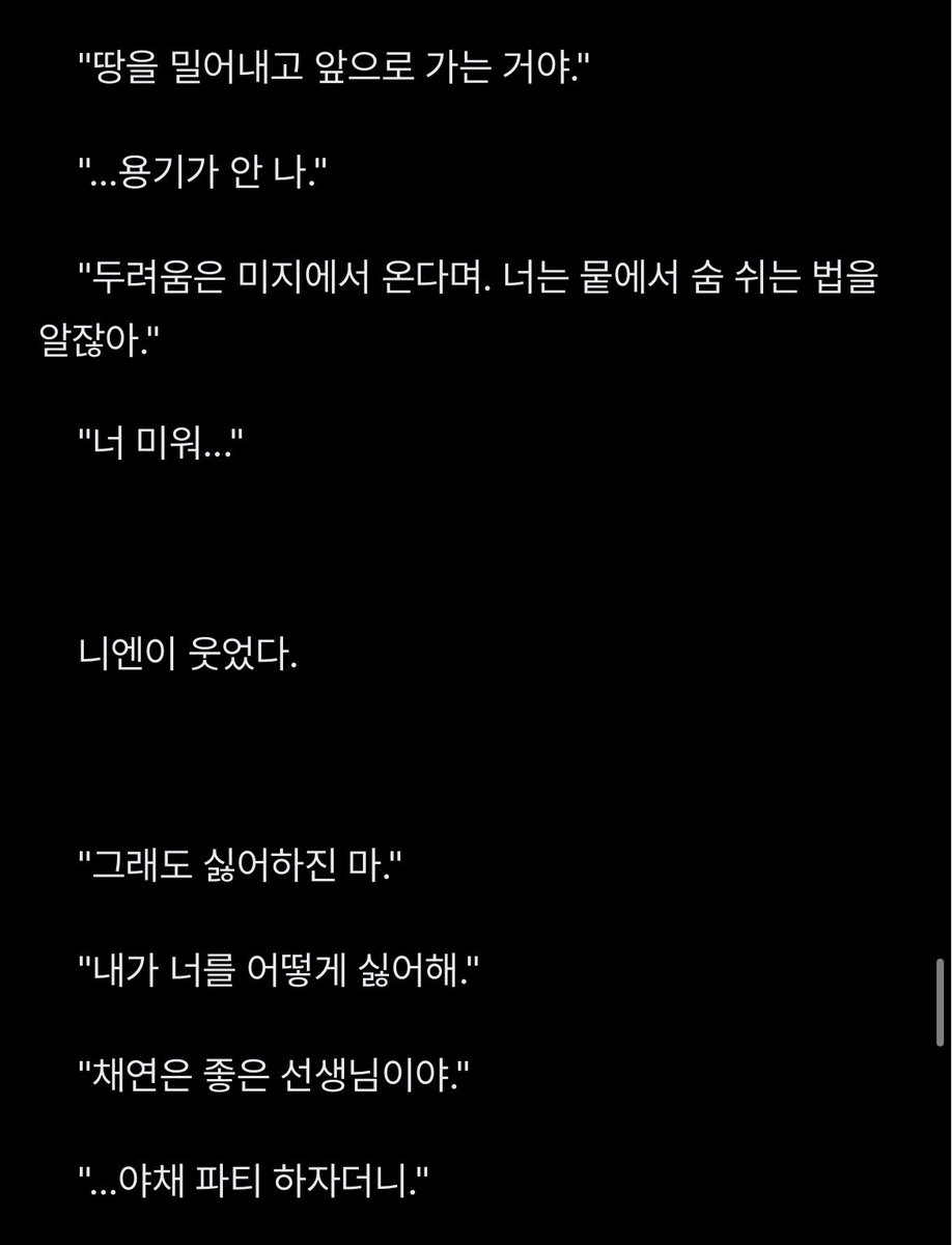 Shunenzz's tweet photo. 야쩌면 나도 아가미가 돋아나고잇을지도몰른다
라는착각을한게너무너무체욘이같앗고
나같으면그냥코막고올려보냇을텐데 # 폐급아놀자
근데공기방울해준게너무너무너무고...
씹진짜근데또
야채파티같은그뭔씹투덜이,오늘비하인드같은아닌데아닌데수준의대화가씹나넨챈이고.. https://t.co/CMP7mXOdNI