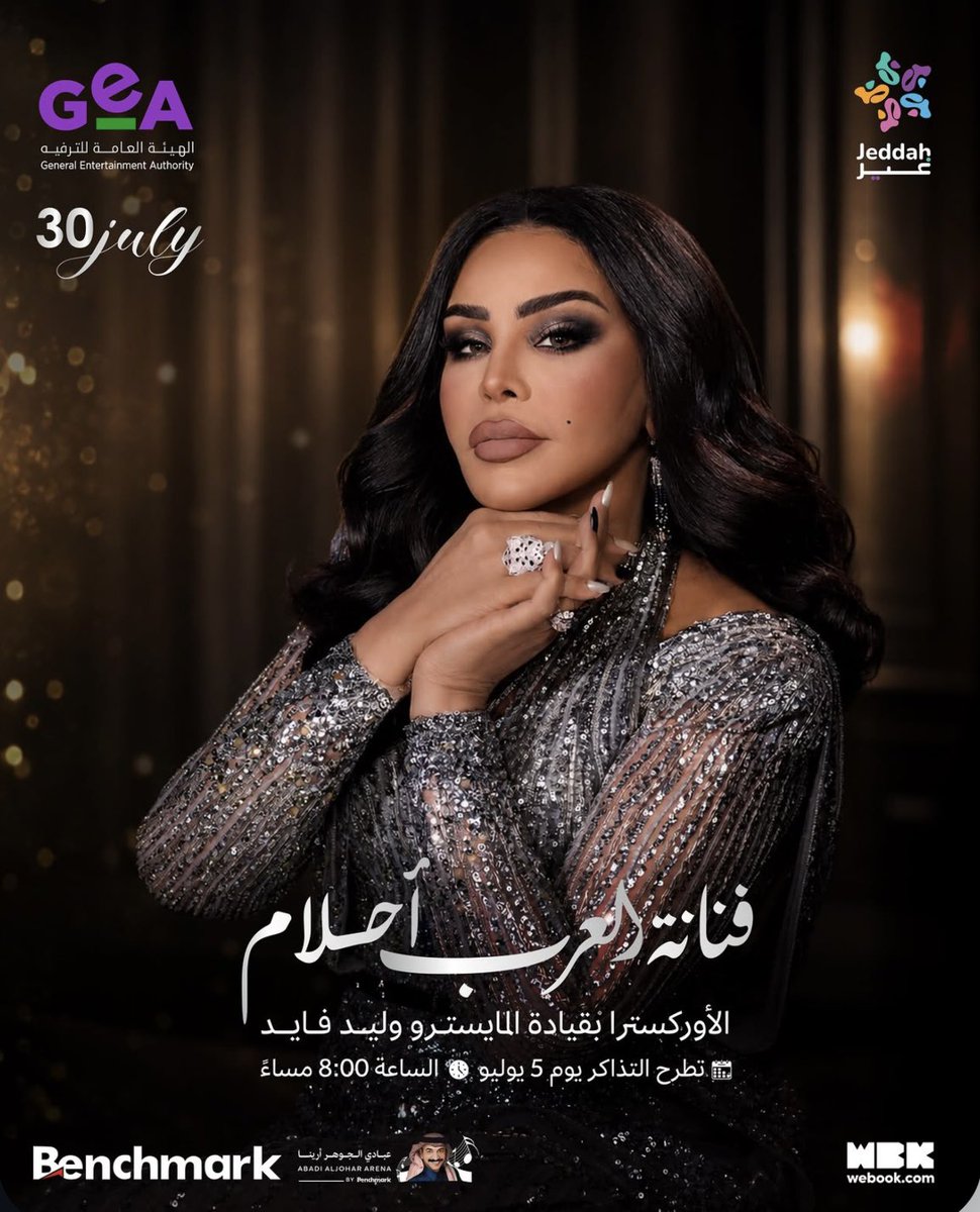 JoryH136's tweet photo. مخنوق وخنقوه زياده 😔😔😔💔 مساكين يا اهل الشرقيهه مسحوب علينا 💔 

كفايه غرور ياملكه والتفتي لنا اشتقنننناااااا 💙💙💙💙💙💙 

@AhlamAlShamsi @alyousef2000 
#احلام_في_جدة https://t.co/0Ew2SiGXA8