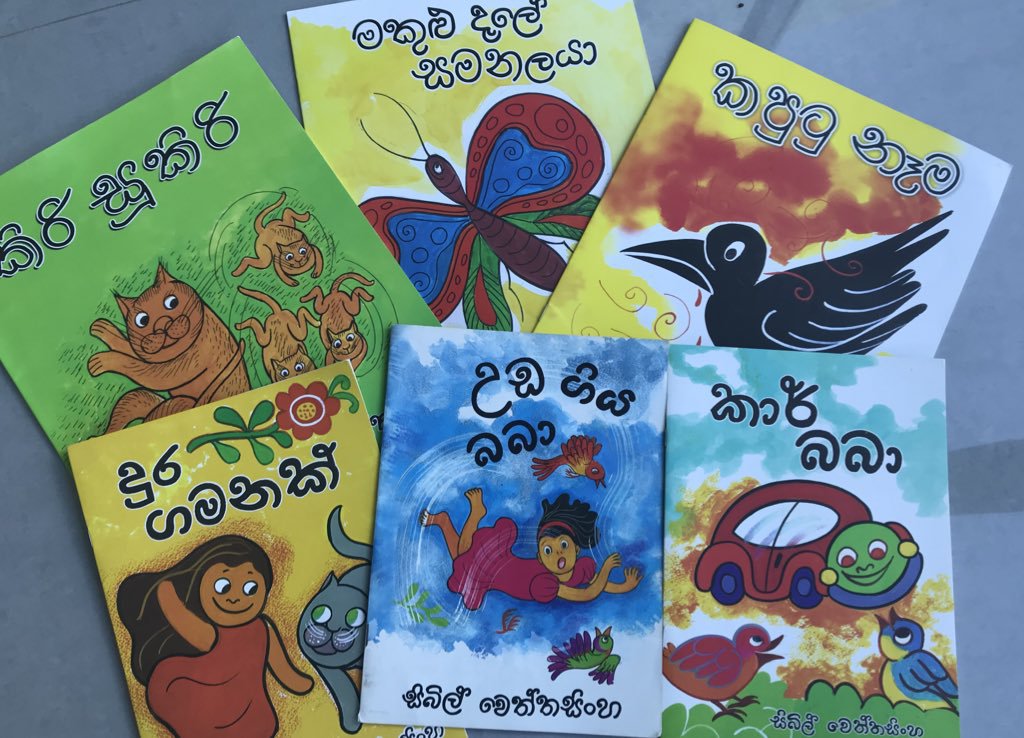 nomadic_sanjee's tweet photo. Yesterday was the death anniversary of the legendary 🇱🇰Sri Lankan story teller Sybil Wettasinghe who was also an illustrator. 

I grew up with the children's books of Sybil Wettasinghe and I also loved drawing in her style.

#SriLanka
#SybilWettasinghe https://t.co/wBi0Ad7Jdf
