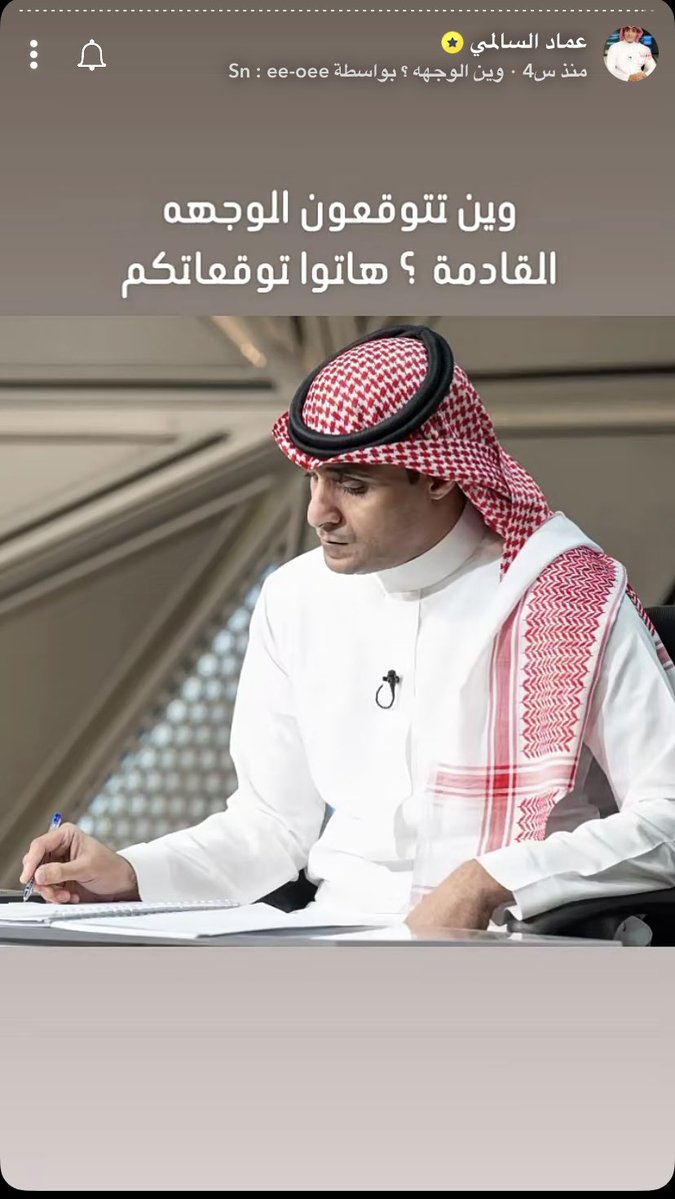 ماجد الجهني tweet media