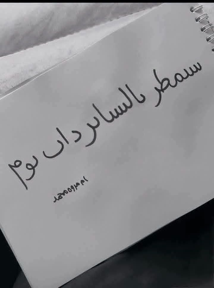 med_a44's tweet photo. ماذا قرأت ؟؟ ❤❤ https://t.co/80JSwBOJ7W