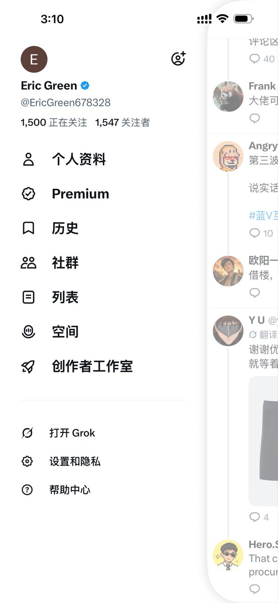 Eric Green tweet media
