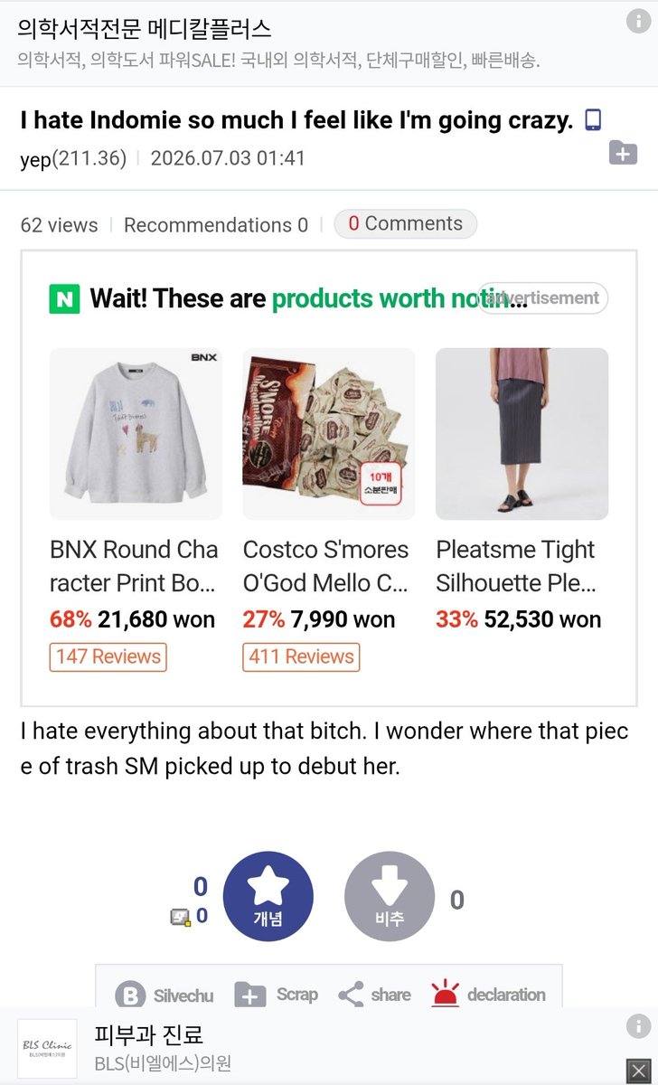 SEAblingz's tweet photo. 1. I can’t stand the noisy cockroaches on this trashy site anymore. If you don’t like it, say so here. You self-righteous a$$holes who only dare to mock people on korean domestic social media. You b4$tards. 

#hearts2hearts #carmen #H2H https://t.co/PREEEZufNL