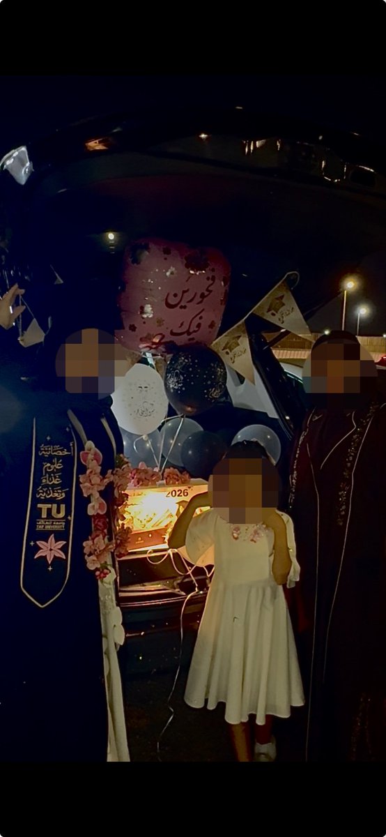 ixiuu_3's tweet photo. ابتهج القلب في من أُحب
مُبارك تخرّجك يا أغلى من العُمر وأنس روحي وبهجتها أختي حبيبتي وضي عيوني فخورين فيك❤️‍🩹✨ https://t.co/5D6mBnjNQq