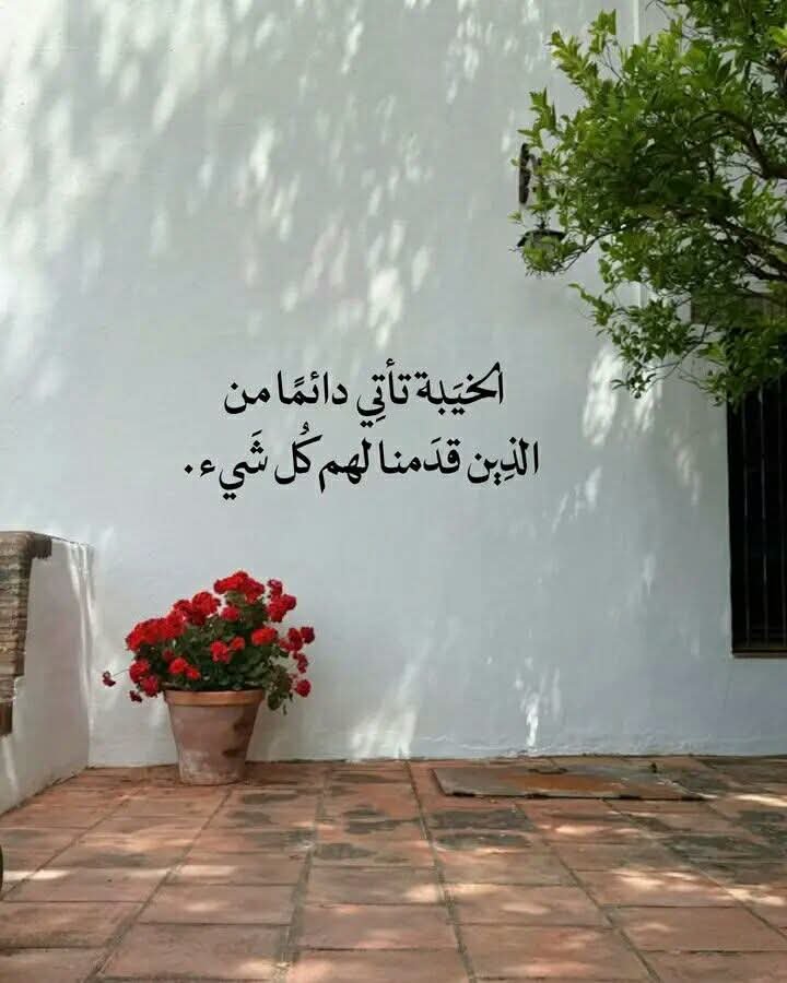 med_a44's tweet photo. الخيبة تأتي دائما من الذين قدمنا لهم كل شيء .🖤🥀 https://t.co/WZyPS3T5Om