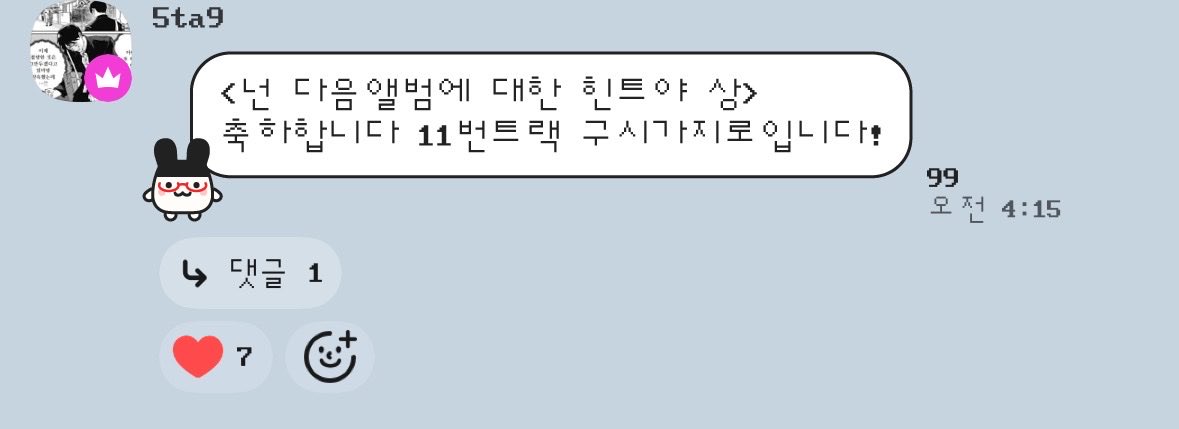 _urmyonly's tweet photo. ㅋㅋ ㄹㅈㄷ https://t.co/BDNlznRzPU