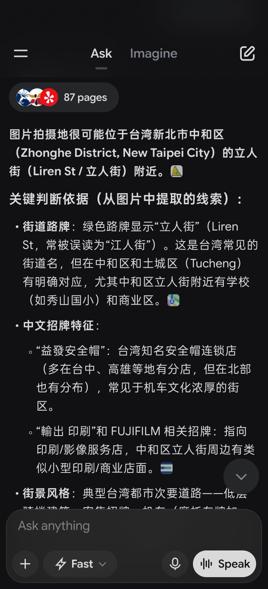 KisVoliky's tweet photo. @xijincao @43WVobJoDFDEmrV @chukuang2018 搜了车牌给我蹦个澳门，再搜图显示定位在台湾地区的立人街，所以你想用这张图表达什么😂 https://t.co/d3dQpdcGqr