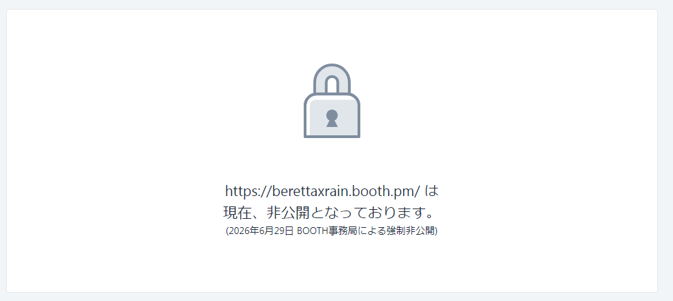 makhiscal's tweet photo. @BerettaCR なぜBoothのあなたのショップが非公開にされたのですか？

YouTubeアカウントの説明欄にあるBoothのショップへのリンクが、他人のショップに飛んでいることとは何か関係があるのでしょうか？

あなたのアクリルスタンドを買おうと思っていたので、さっきそれを見かけたんです 😟 https://t.co/P9WHozOm18