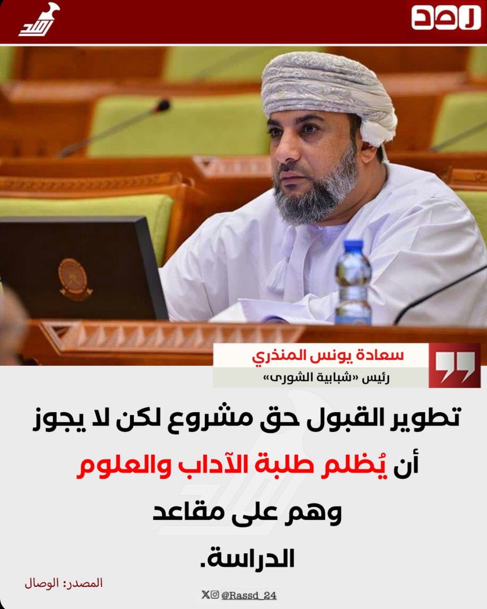 llil9ill0's tweet photo. #مناشدة_طلاب_الاداب_للسيدة_الجليلة 
#ارجاع_شروط_التاهيل_القديمه 
#طلبة_الاداب_يستغيثون https://t.co/Gie2vw6zuZ