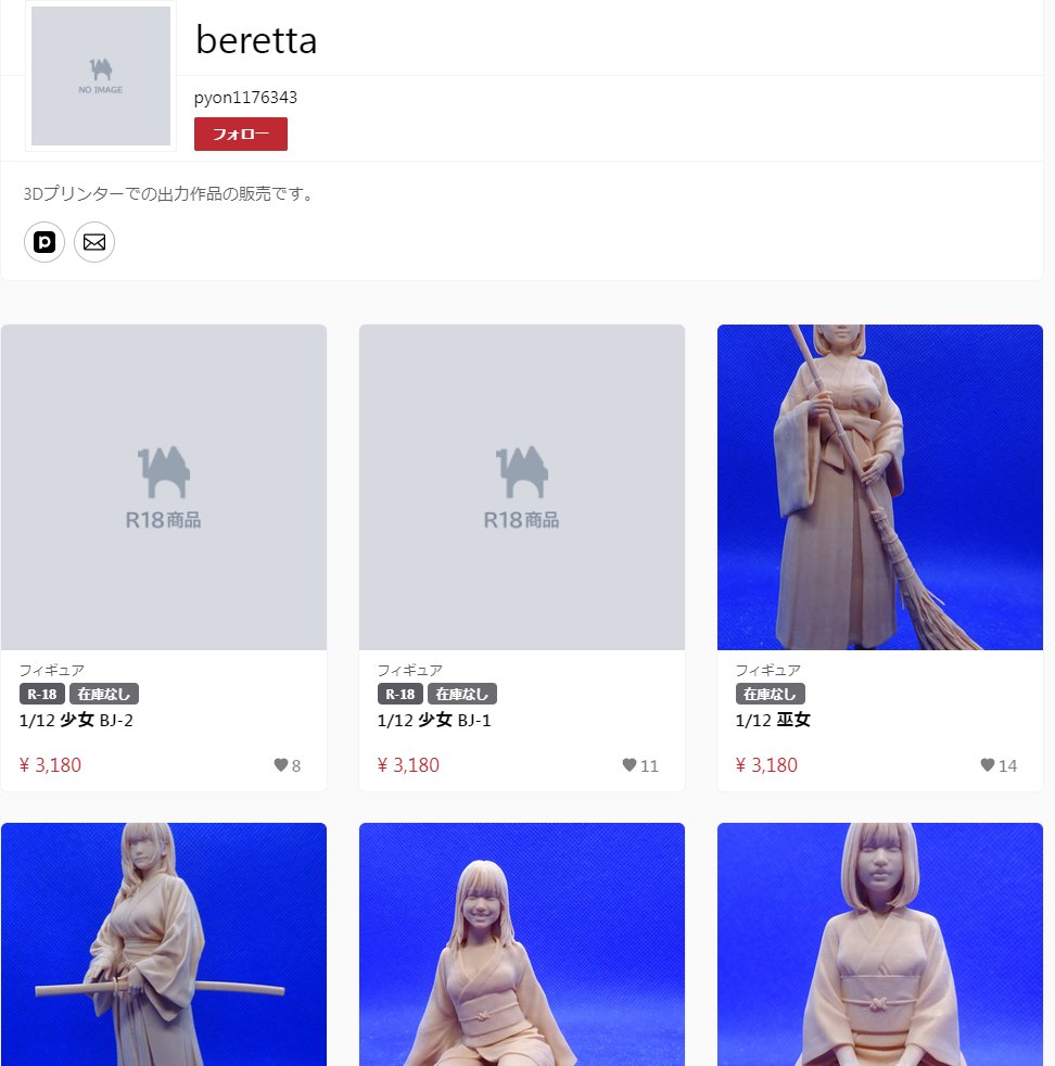 makhiscal's tweet photo. @BerettaCR なぜBoothのあなたのショップが非公開にされたのですか？

YouTubeアカウントの説明欄にあるBoothのショップへのリンクが、他人のショップに飛んでいることとは何か関係があるのでしょうか？

あなたのアクリルスタンドを買おうと思っていたので、さっきそれを見かけたんです 😟 https://t.co/P9WHozOm18