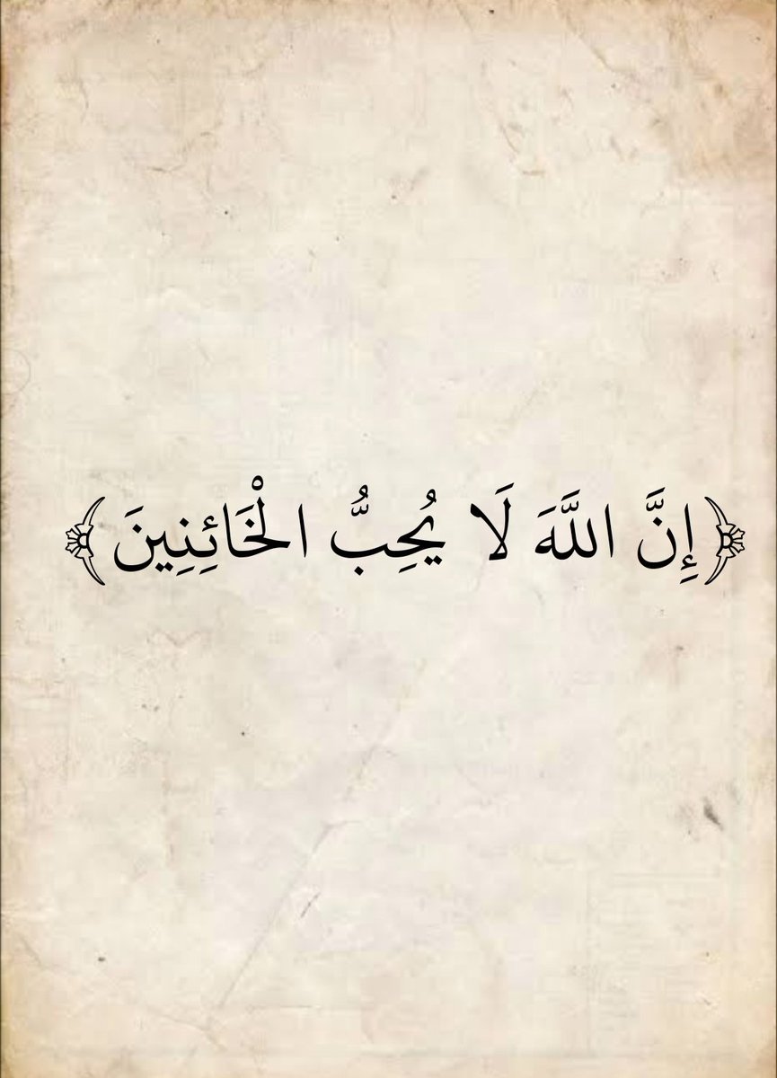 almsahaf1's tweet photo. https://t.co/RqQ2vGJJDy