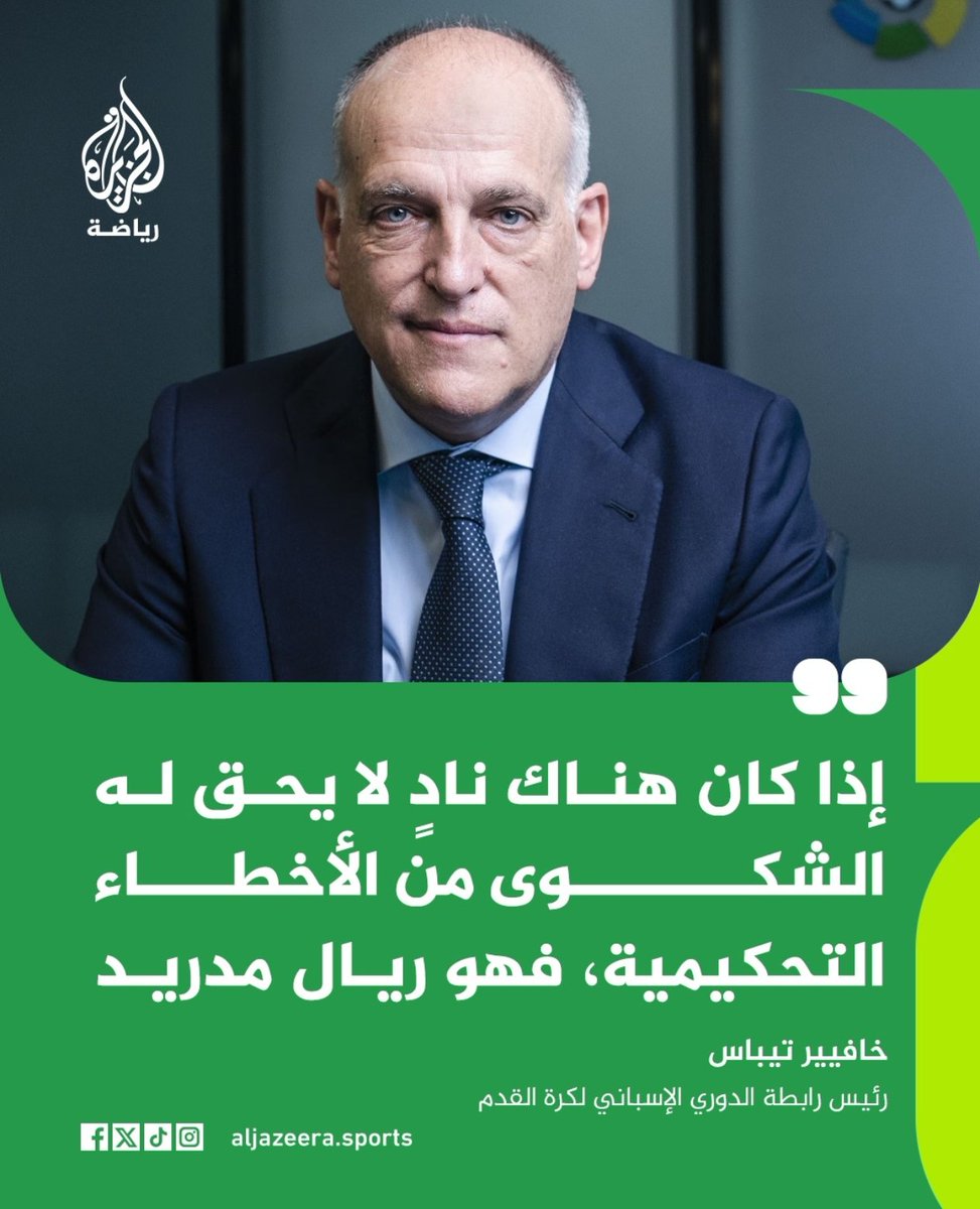 nadjib__fcb's tweet photo. اقوى تصريح في التاريخ لانه يعلم ان كل تاريخ ريال مدريد صنعه التحكيم https://t.co/SPjlUQS2DF