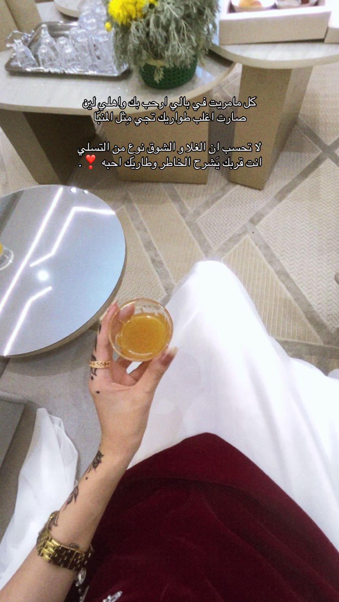 v6r_7's tweet photo. انت قربك يشرح الخاطر وطاريك احبه ❣️. https://t.co/6zN1h2cdQ3