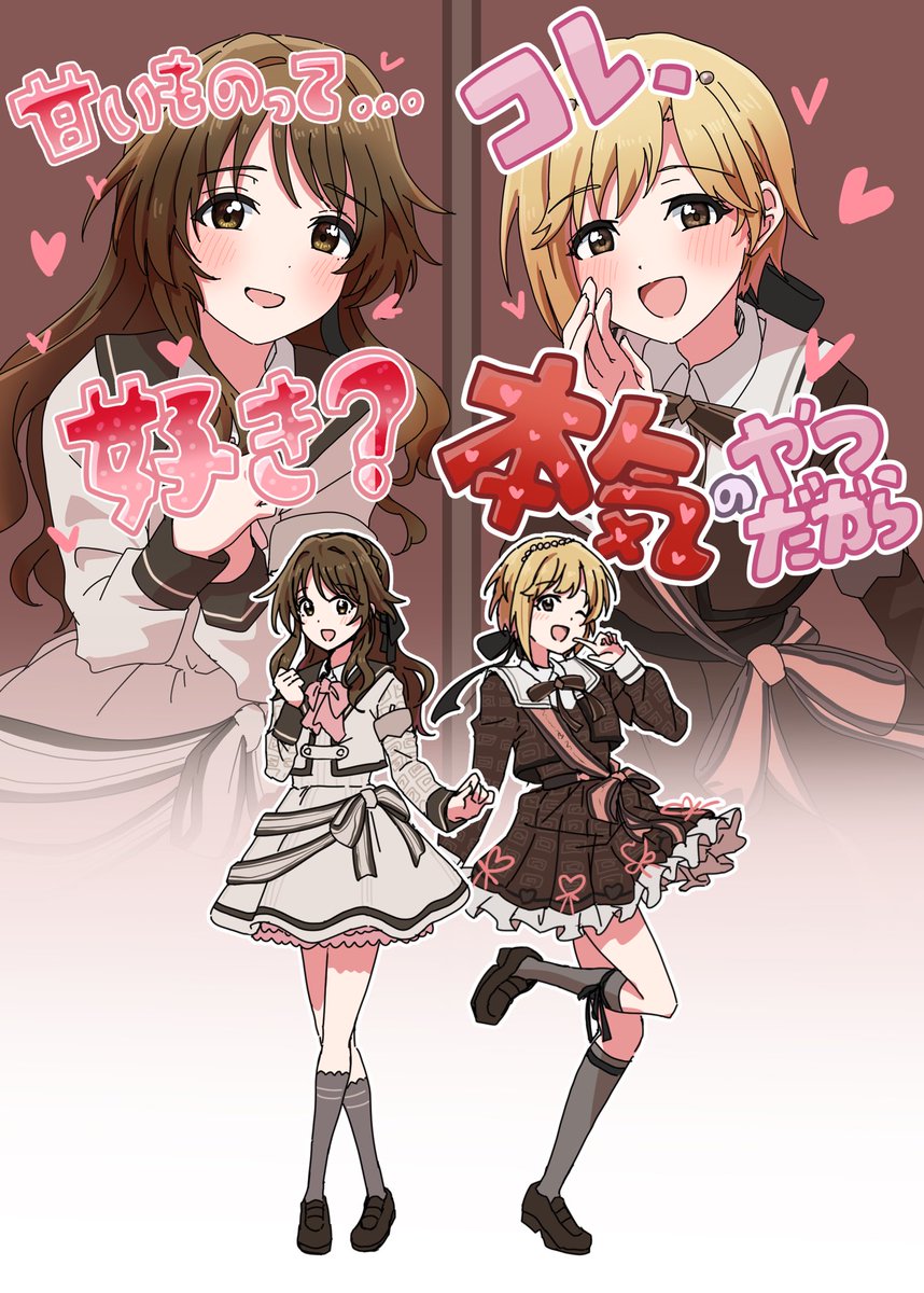 taiyakiPpassion's tweet photo. 最近Floweryにハッピーミルフィーユ歌って欲しいってことしか考えてないもんな https://t.co/kvwUtgzikN