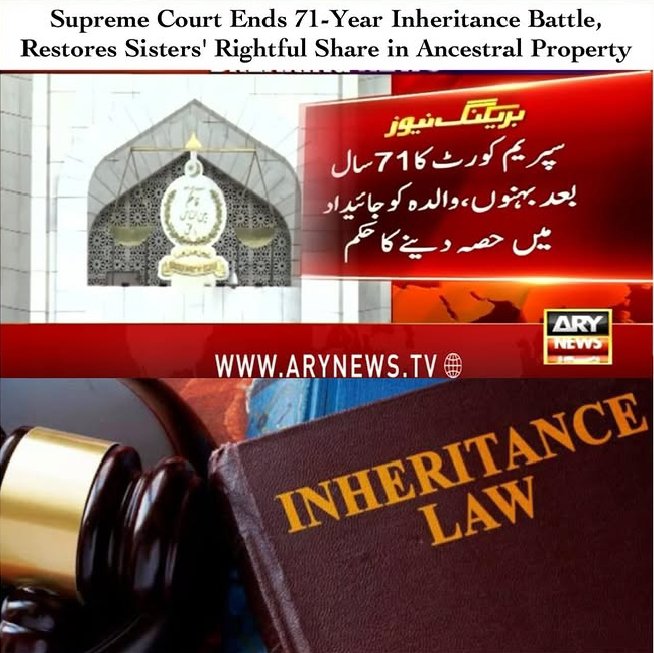 Fizza_azi's tweet photo. The Supreme Court has ended a 71-year inheritance dispute, reaffirming that daughters have a rightful share in ancestral property. A strong reminder that justice and equal legal rights should be protected for everyone.
#SupremeCourt #InheritanceRights #WomenRights #EqualJustice #PropertyRights