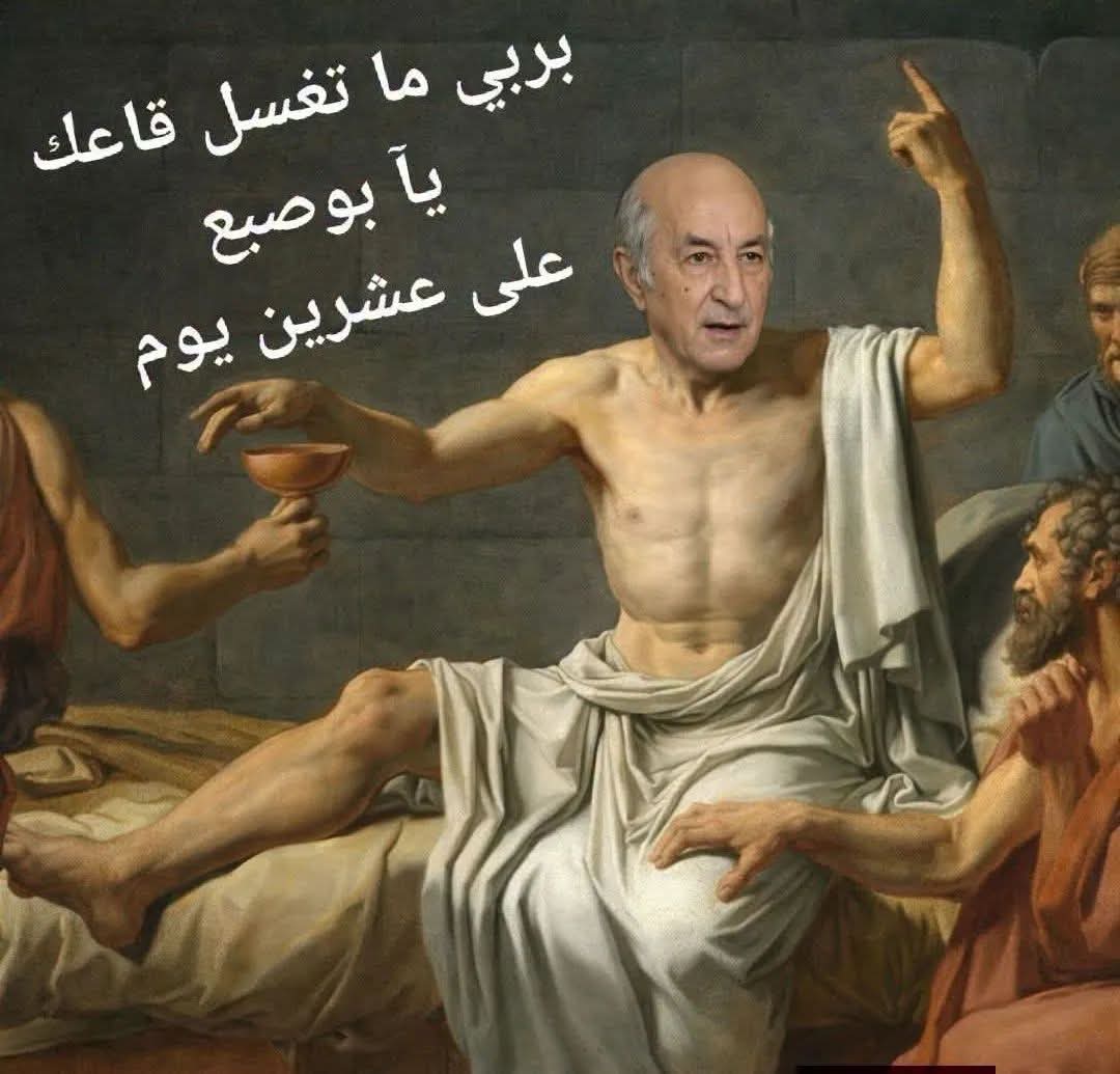 simo793502's tweet photo. @NbylS60662 @Ya_rabi_78 @Africa_news_Now @unamaroqui212 😂😂😂😂 https://t.co/YI8DVp2k7X