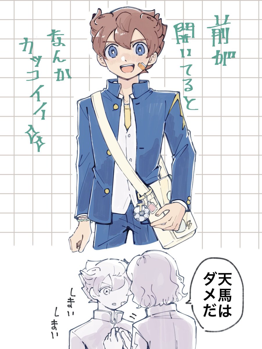 Ina_aka_yogi's tweet photo. 保護者の許可が出なかったか https://t.co/4EKvqRrvVT
