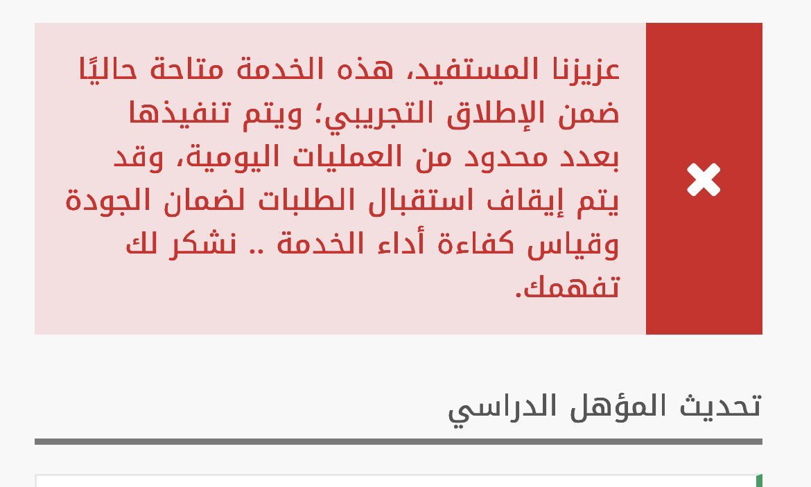 طَلال tweet media