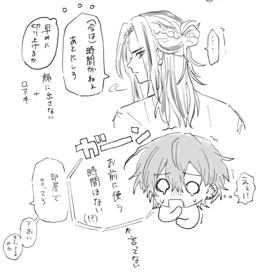 _omu10omu_'s tweet photo. 🦌🧱 https://t.co/wHUB58WQTE