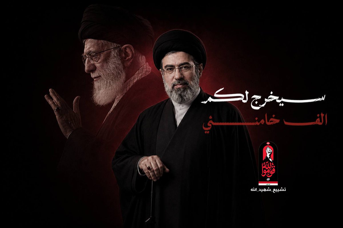 br78112's tweet photo. #تشييع_شهيد_الله https://t.co/Qs8Y3LWwlC