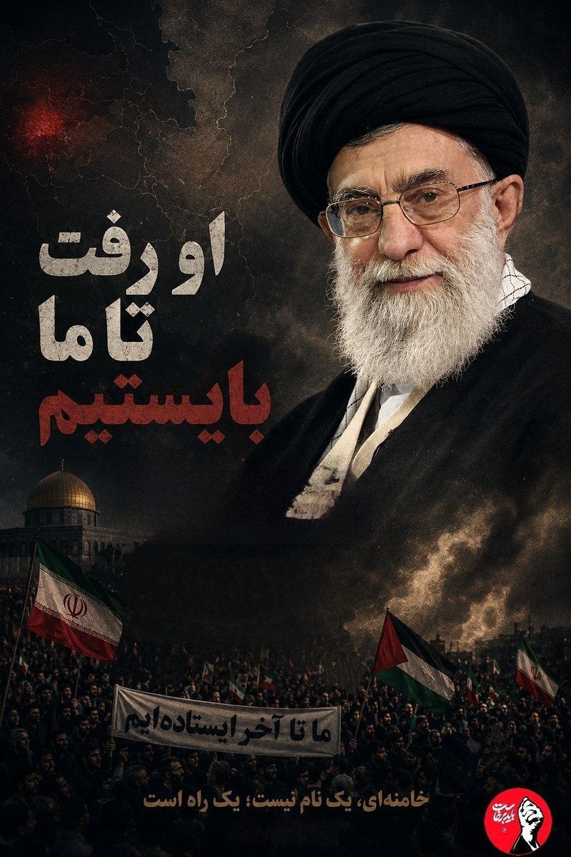 dashalli110's tweet photo. در این تشییع، پیر و جوان نداریم؛ همه صاحبانِ این خونِ پاک هستیم. #باید_برخاست #آقای_شهید_ایران https://t.co/6SSPCYv5hi