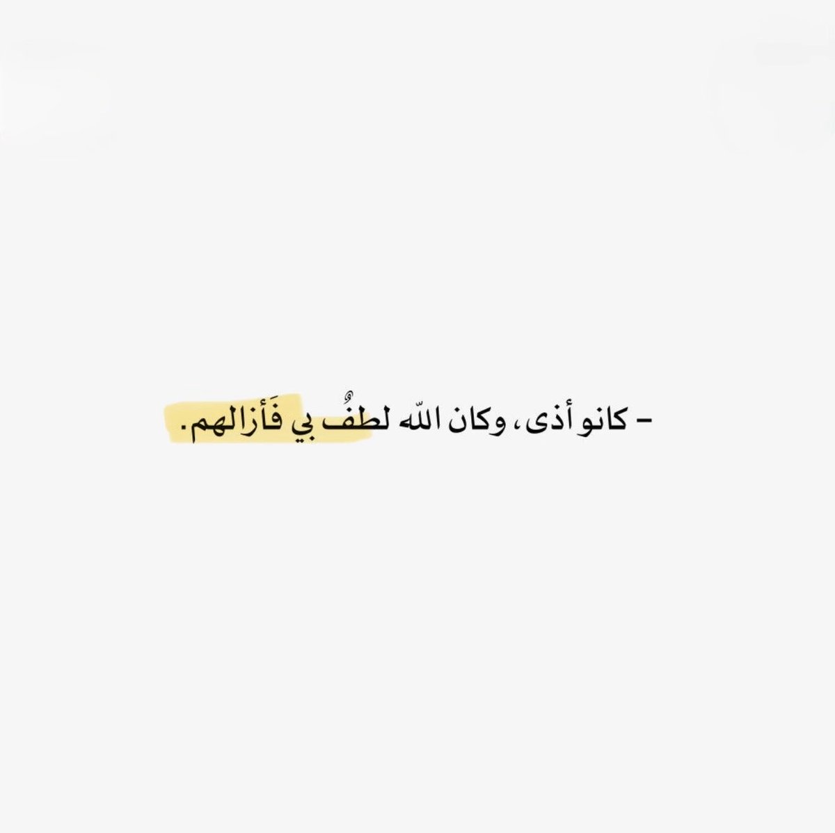 nada___01's tweet photo. https://t.co/SVIzeLyRWS