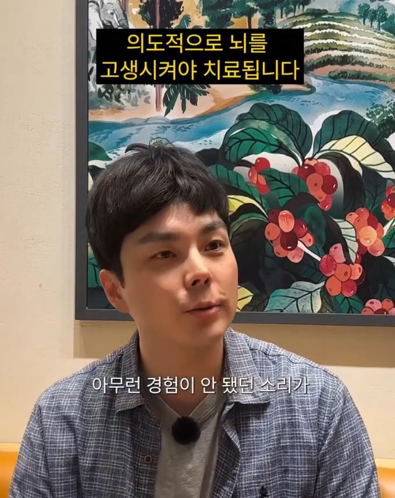laterinfo_'s tweet photo. 여행 못 가도 회복하는 법, '뇌를 의도적으로 고생시키기'

정신건강의학과 전문의 김세한 원장이 전하는, 여행을 대체할 수 있는 회복법임. 핵심은 '평소에 보던 익숙한 것들을 다 낯설게 보는 것'. 
여행이 부담스러운 상황이라도 일상에서 뇌를 자극하는 것만으로 정신적 회복에 큰 도움이 됨.

1. 일상을 '낯설게 보는 연습' 하기
-여행이 여의치 않다면 매일 반복되는 일상을 낯설게 보는 연습이 필요함
-익숙한 풍경도 의식적으로 관찰하면 뇌는 새로운 자극을 받은 것으로 인식함

2. 익숙한 공간에서 소리에 집중하기
-카페 같은 익숙한 공간에서 눈을 감고 주변 소리에 집중해보기
-처음엔 음악 소리만 들리지만, 집중하다 보면 사람 말소리, 배경음, 움직임 등 여러 겹의 레이어로 이뤄져 있음을 알게 됨
-이 과정 자체가 뇌를 활성화함

3. '다시 없을 순간'으로 재정의하기
-지금 들리는 소리는 이 순간이 지나면 다시는 반복되지 않는 유일한 사건임
-이런 관점을 가지면 평범한 일상이 귀하고 소중한 경험으로 재정의됨

4. 산책길을 '구경하며' 걷기
-늘 지나치던 길을 그냥 걷지 말고, 주변 사물이 어떻게 생겼는지 구경하며 걷기
-뇌는 무심코 지나치던 길에서 새로운 디테일을 찾을 때 큰 활력을 얻음

5. 습관적인 방식에 변화 주기
-매일 하던 타이핑 대신 연필로 글을 써보는 식으로 방식을 바꾸기
-사소한 변화가 뇌에 신선한 자극을 줌

6. 뇌를 적당히 고생시키기
-뇌가 지루해하지 않게 적당히 고생시키는 작업이 회복에 필수적임
-무의식적 자동 반응에서 벗어나 의식적으로 집중하는 모든 과정이 뇌 건강을 풍부하게 만듦

7. 감각을 의식적으로 음미하기
-익숙함에 젖어 살면 뇌 기능은 둔화됨
-작은 감각을 의식적으로 찾아내고 음미하는 과정이 뇌 가소성을 높여 정서적 회복을 도움

결국 회복은 거창한 휴식에서만 오는 게 아님. 
매일 똑같은 일상이라도 그 안에서 새로운 소리를 듣고 새로운 시선으로 주변을 관찰하며 의도적으로 뇌를 쓰는 것. 일상을 다르게 경험하는 습관이야말로 가장 강력한 마음 치료제임.