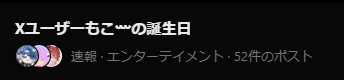 Fuka_2482's tweet photo. だれだよ https://t.co/t2hjN6rE0l