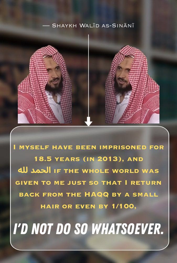 mutmainn_n's tweet photo. “Among the believers are men who have been true to their covenant with Allah.” (Qur’an 33:23)

#FreeShaykhWalidAlSinani #ImamOfThabatAndSabr https://t.co/1YSMzTj5r2