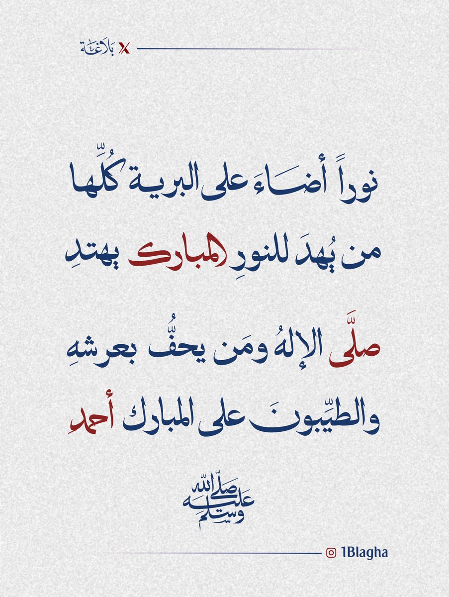 Blagha1's tweet photo. شاعر الرسول حسان بن ثابت. https://t.co/0lPB1A8AiY
