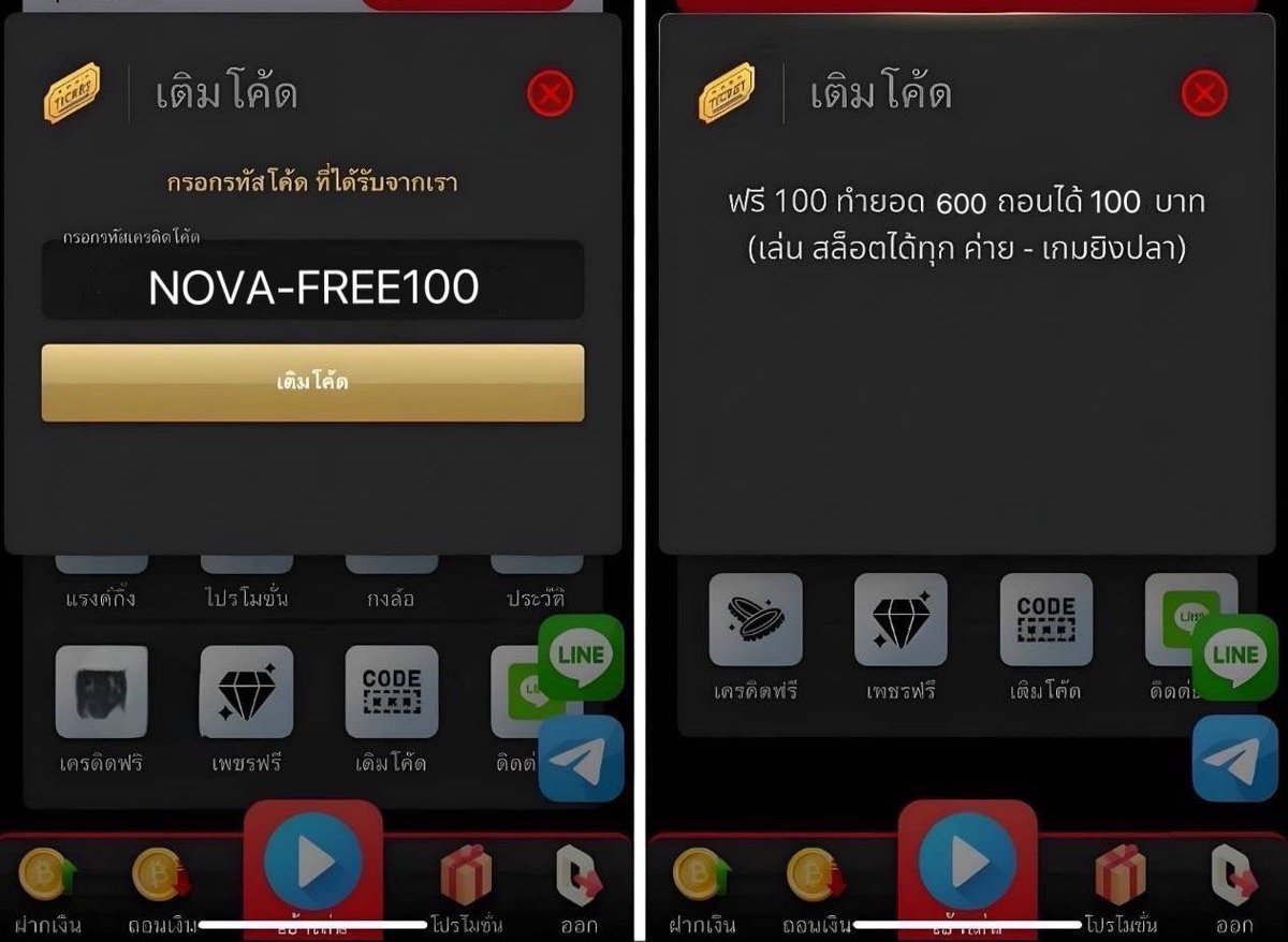 zolabett_'s tweet photo. #เครดิตฟรี 1OO รับได้ทั้ง เก่า-ใหม่

เครดิตฟรี  1OO  ไม่ต้องฝากก่อน ‼️
🎟️โค้ด : NOVAFREE-100

เติมที่นี่ : https://t.co/keR9gR8pgs

#เครดิตฟรีล่าสุด #โค้ดเครดิตฟรีล่าสุด https://t.co/eIVmE38y0E