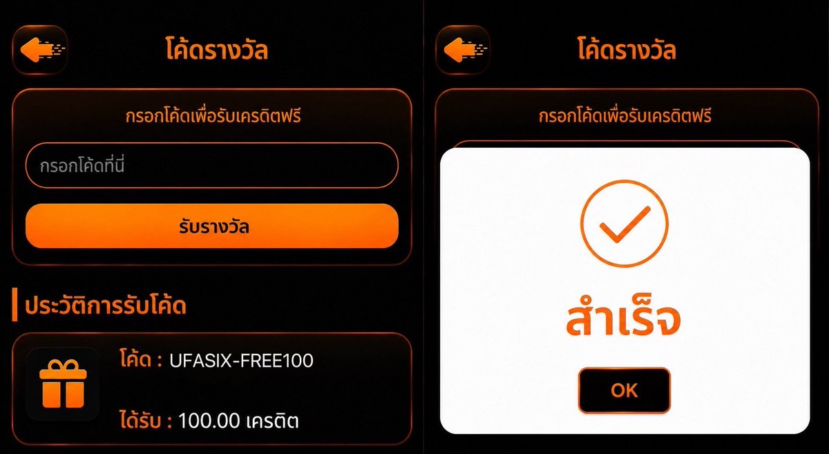 SevenKinght9890's tweet photo. 🔊 ใครเห็นโพสต์นี้

#เครดิตฟรี รับได้ทุกยูส  1OO  บาท
▪️ ทำ  5OO  ถอนได้  1OO ไม่ฝากก่อน

🎟️ CODE : UFASIX-FREE100
📲 สมัคร : https://t.co/FXkuIGzXuV

✅ รีทวิต + กดใจ + คอมเมนต์ #แจกจริง

#เครดิตฟรี #เครดิตฟรี100 #เครดิตฟรีล่าสุด https://t.co/nTinTcZ3a8