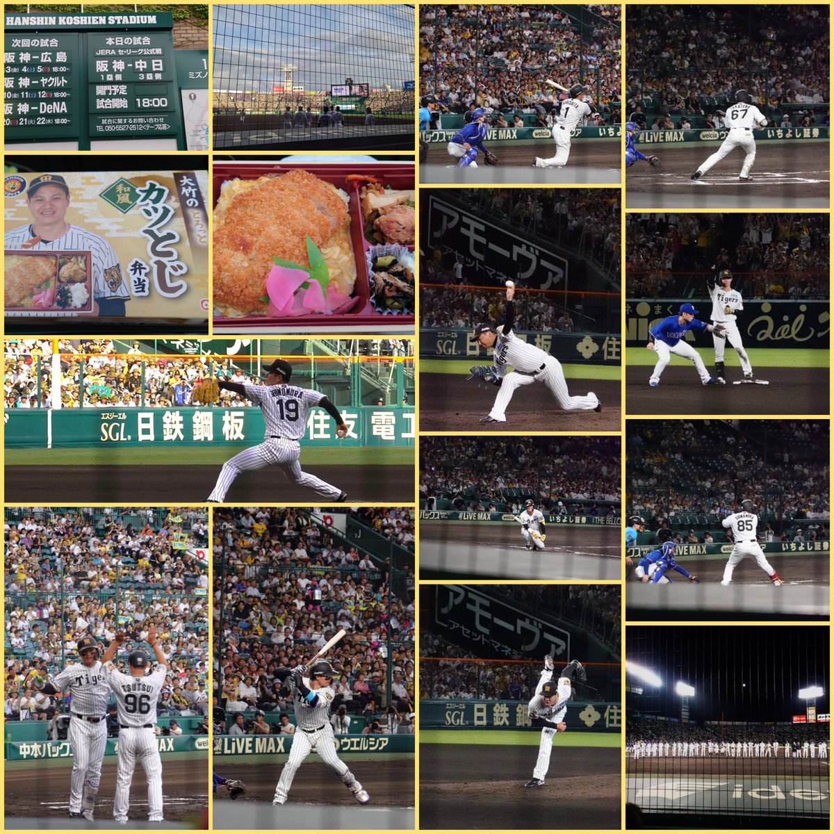 HRCpins's tweet photo. お誘いもらって阪神 VS 中日 SMBCシート⚾️

大竹のカツとじ弁当🍱
冷めてても美味しかった😋

森下選手のHRで先制したものの…

延長11回やられた😵

足取り重く24時前に帰宅😓 https://t.co/ARekpur9Wt