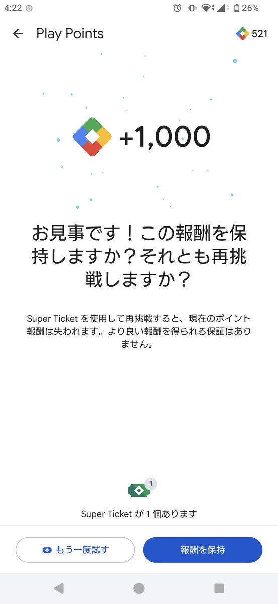 taitaiiris's tweet photo. ウマい https://t.co/n3njTHvNt2