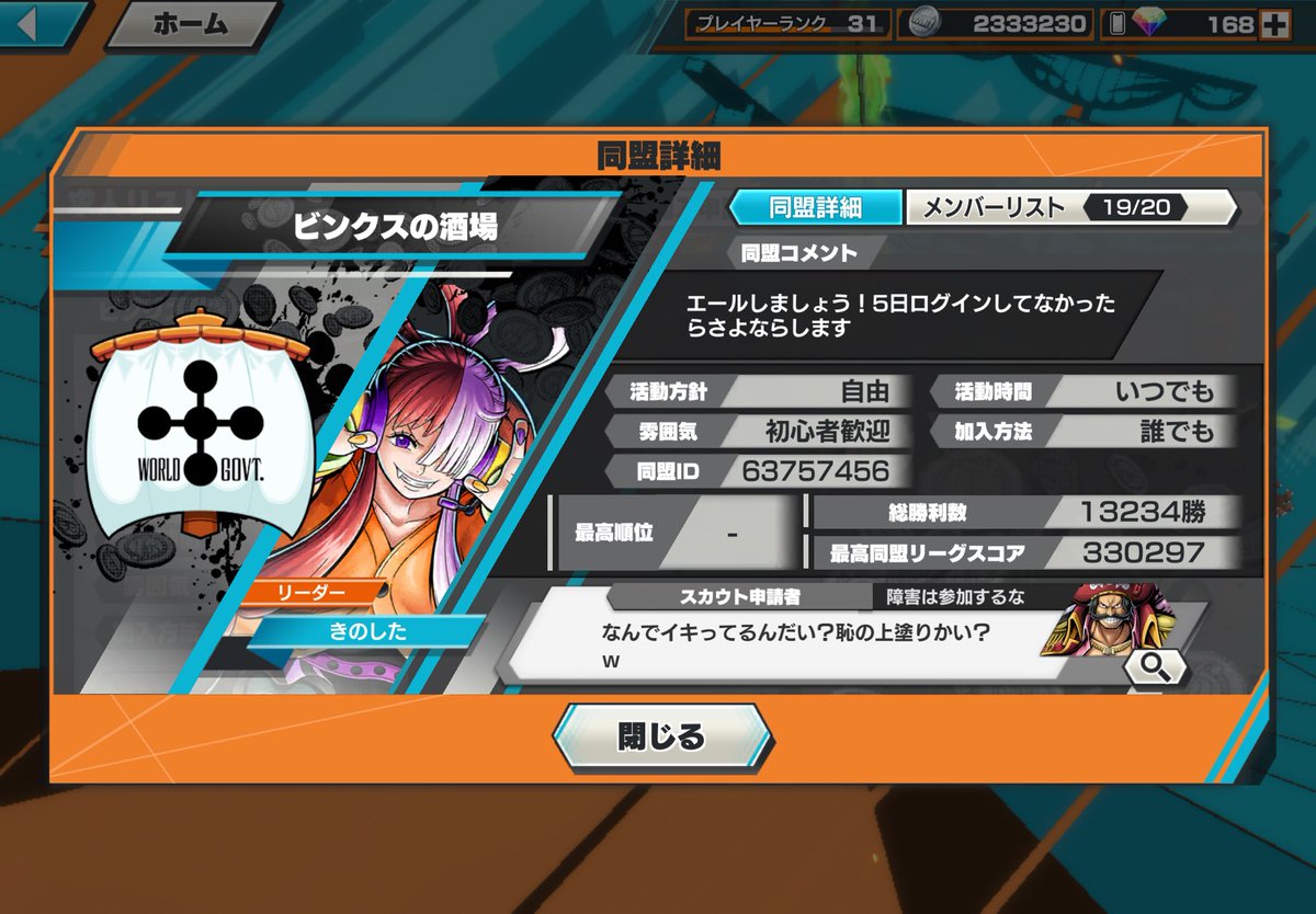 TERU_com's tweet photo. こうゆうアホまだいるんだね。
#バウンティラッシュ https://t.co/oIN1vKe0Fp