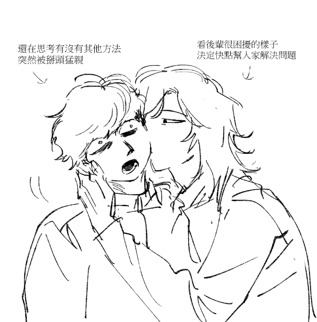 ninja28575's tweet photo. 標題【後輩突然變回高中生並且需要前輩親親才能變回來】 https://t.co/jIQB38x5MU