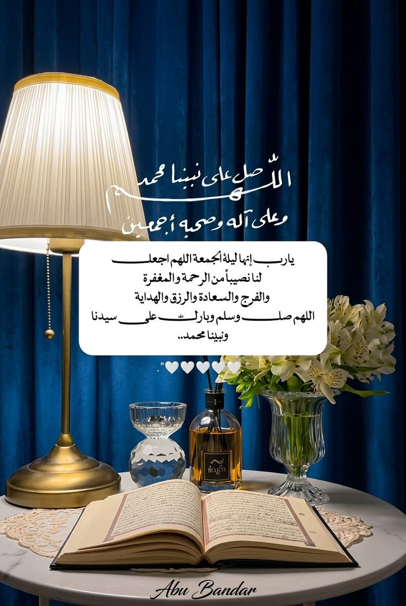 waaafy's tweet photo. اللهم صل وسلم على نبينا محمد #ليله_الجمعه   #يوم_الجمعه https://t.co/f8Yzka0D8W