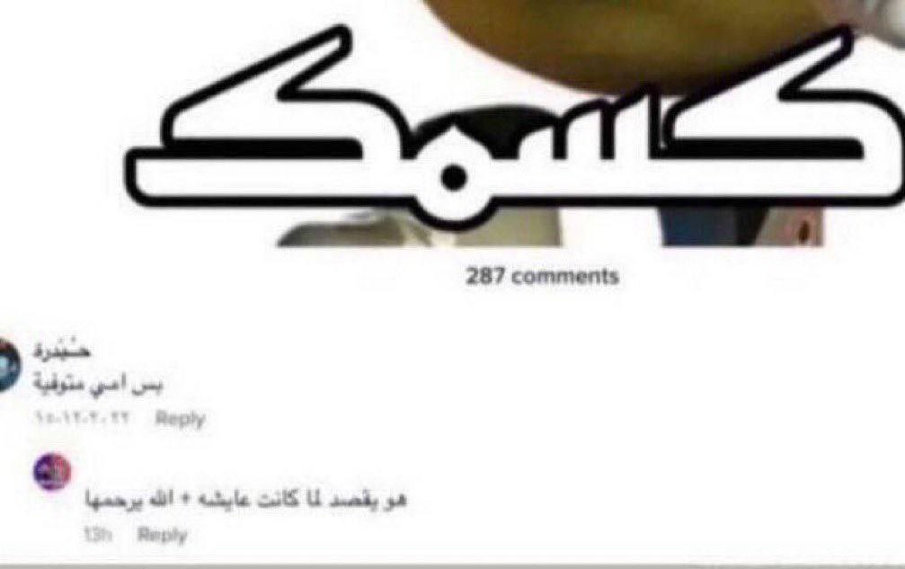 الله tweet media