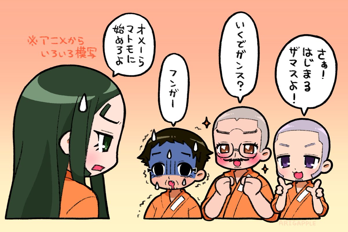 arigapple_'s tweet photo. パロディのパロディ https://t.co/3qZzxZ8HDg