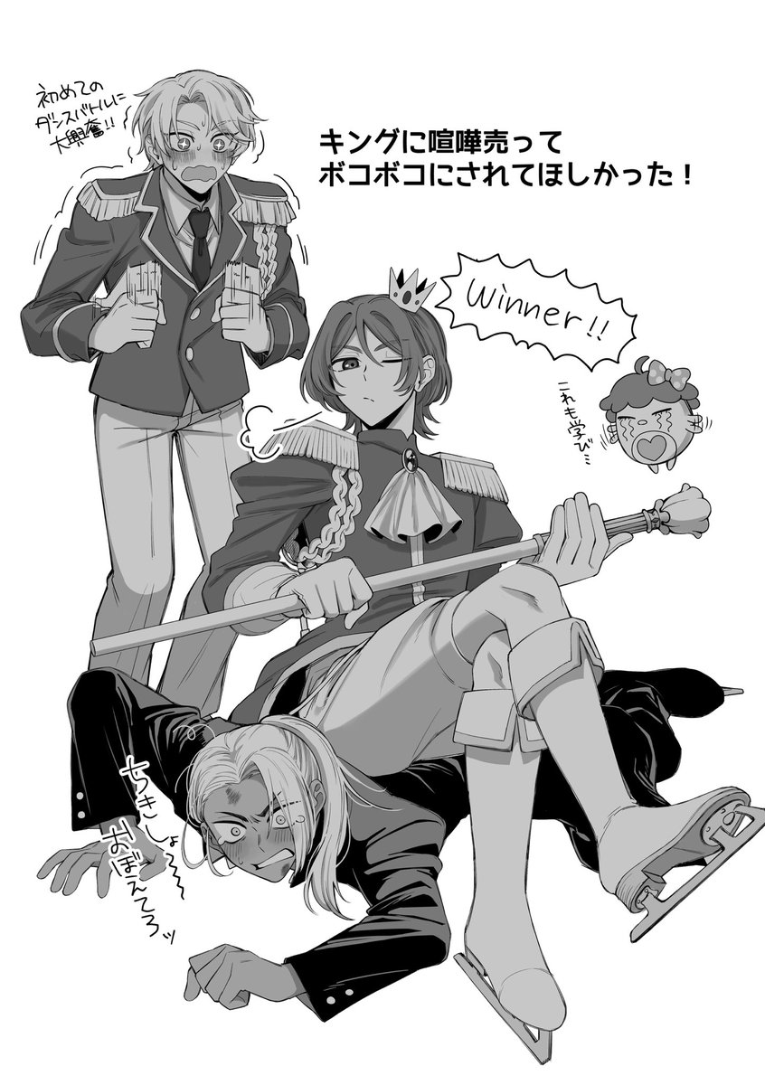 nakayosi3K's tweet photo. ボイドラ①　捏造 https://t.co/ReNhXuLnZy