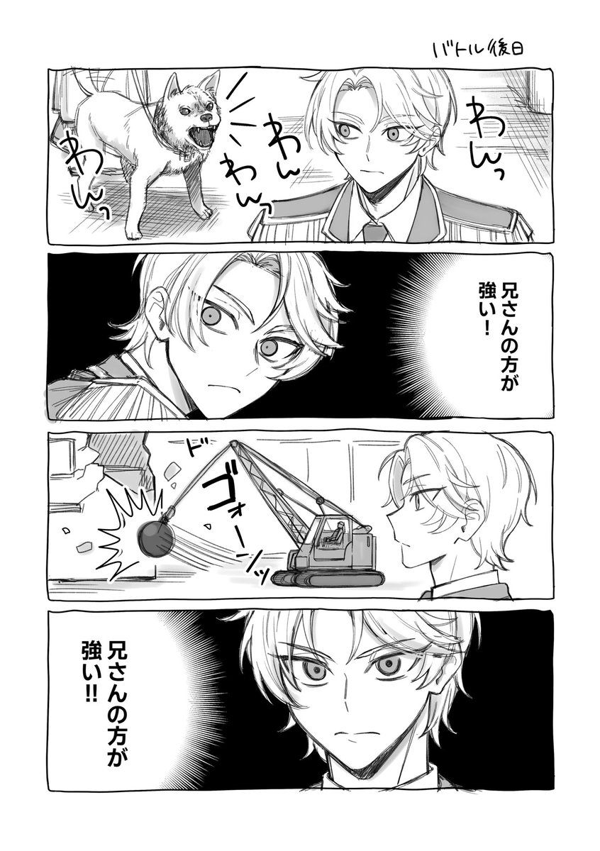 nakayosi3K's tweet photo. ボイドラ①　捏造 https://t.co/ReNhXuLnZy