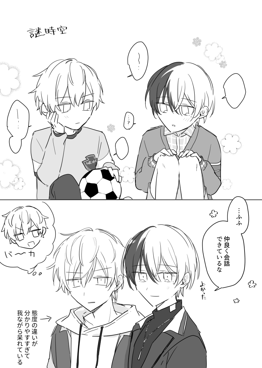 tasu_8's tweet photo. 彰冬 https://t.co/3s29uCMJEr