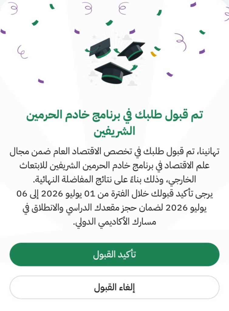 وافي بن عبدالله tweet media