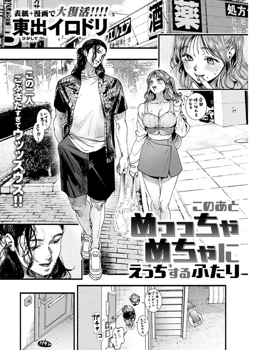 empll__'s tweet photo. このあとめっっちゃめちゃにした
(1/4) SFW https://t.co/fgeziYniBu