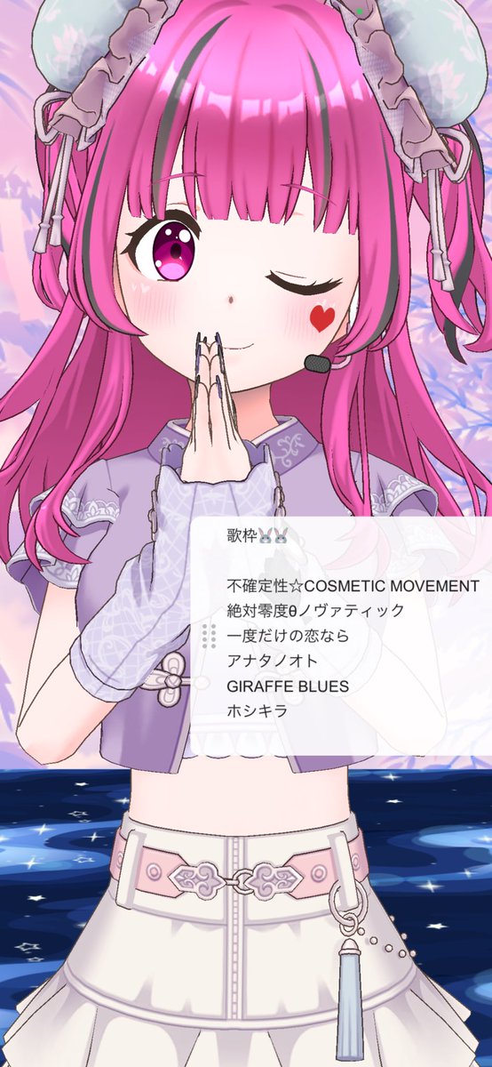 uto_ichigo's tweet photo. 本日のお歌🐰
久しぶりに文字数制限っ🎶
命を削って聞いてくれてありがと😢
ゆう！あおい！サポ1ありがとう‼️
フェニックス！サポ2ありがとう‼️‼️
あべらわー！サポ5ありがとう‼️‼️‼️‼️‼️
皆いつもありがとう🥴🤌💗💗💗💗💗
おやすみ‼️ゆっくりねてね‼️‼️‼️
きっと明日も歌う https://t.co/kedhXwkEG2