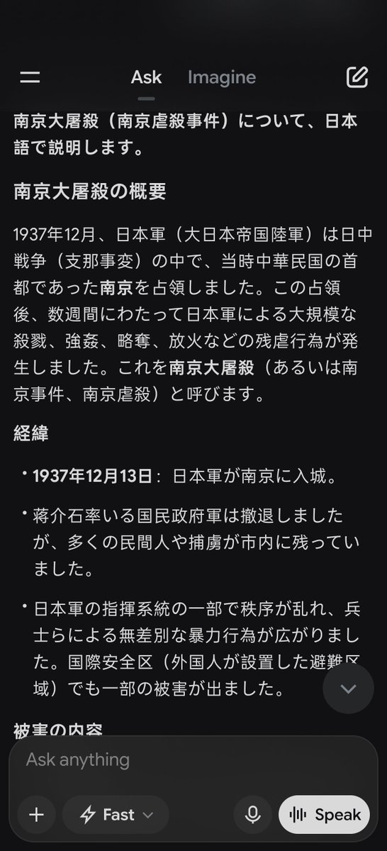 KisVoliky's tweet photo. @beru_ha_neko2 @Stars_LZW @7ace_mak1r @inari_oji 聊着日本侵华战争你给我扯中国内政，这和我操你老婆结果你和我说你和你老婆关系不好有什么区别😂 https://t.co/tnAMTOlL47